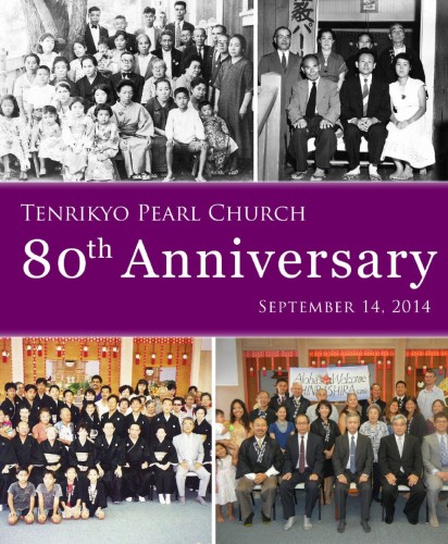 Pearl 80th Anniversary Booklet cover